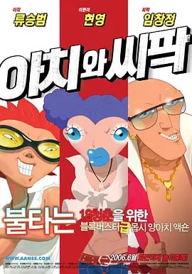 国产jizz在线观看